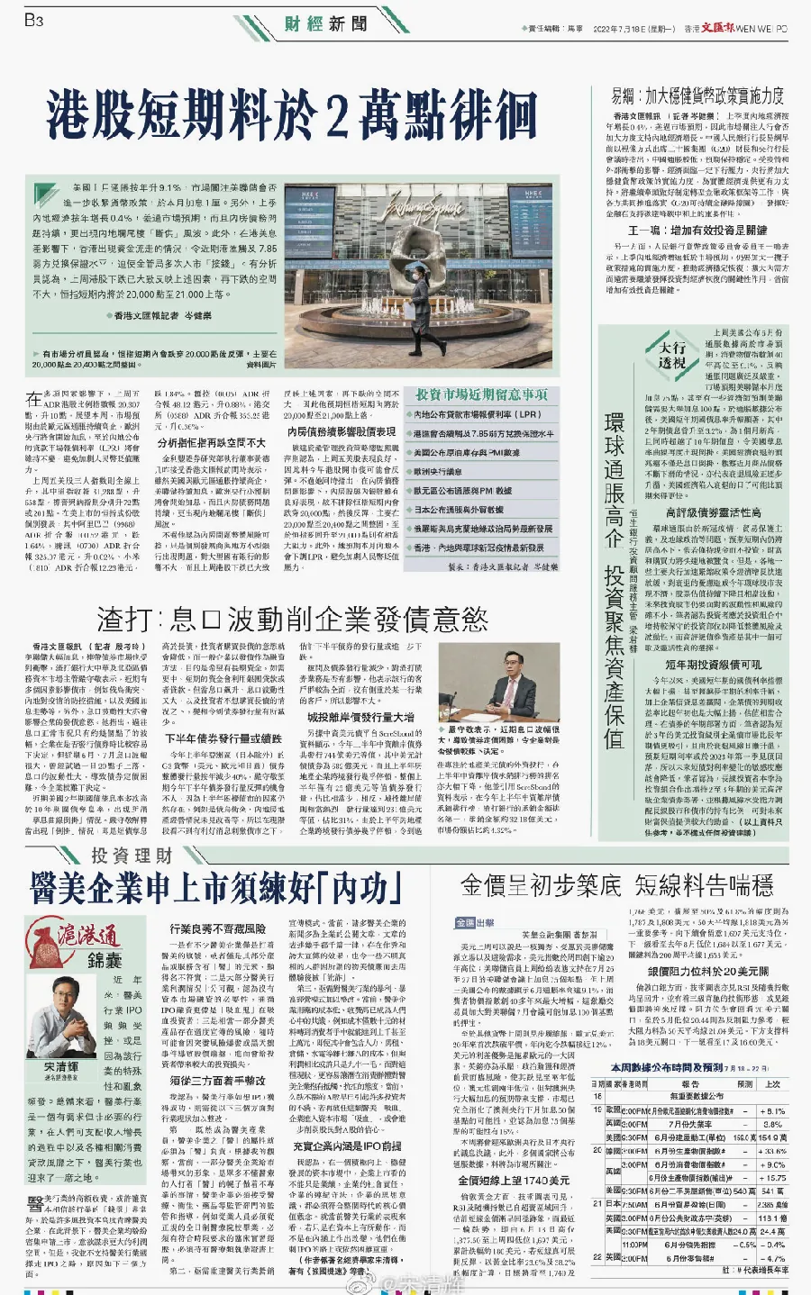 原创内容与收录：为什么“抄”来的排不上去