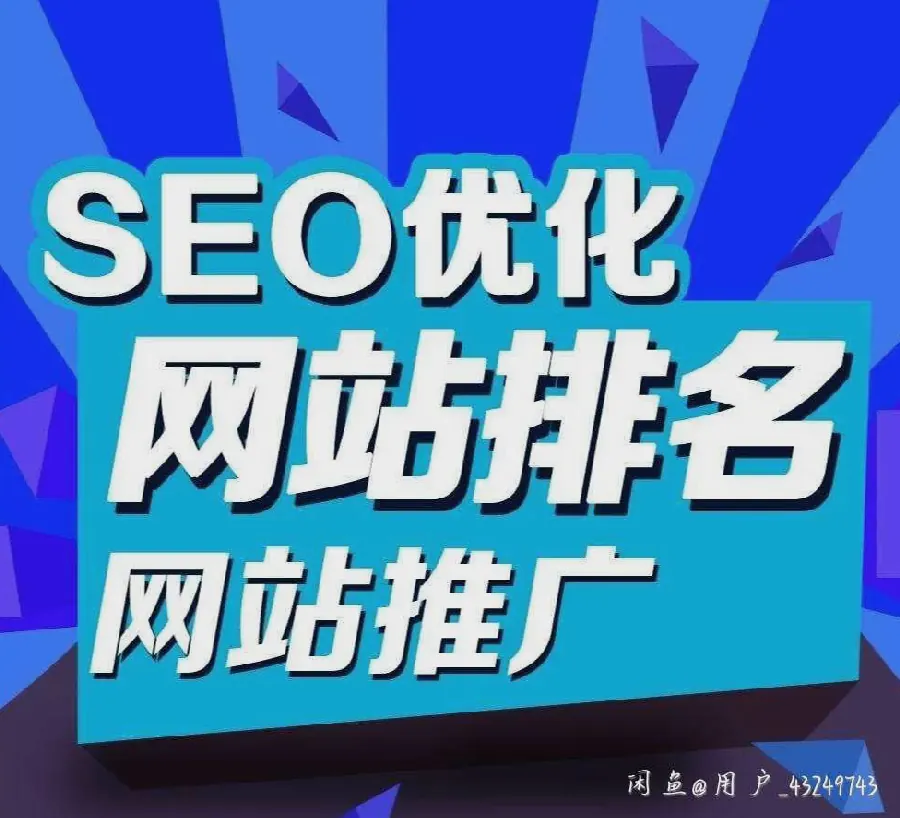 网站收录提升技巧：加速收录方法