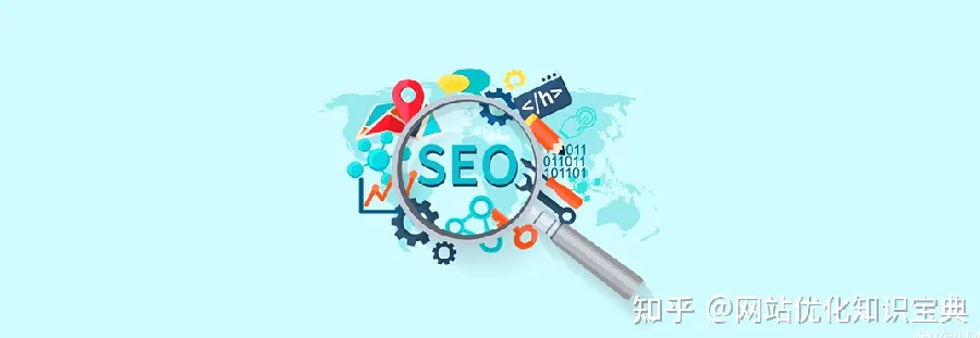 SEO优化教程：新手入门全指南