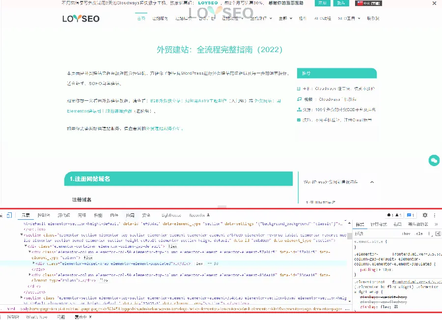 TDK常见错误自查：这五个坑别踩 示例图
