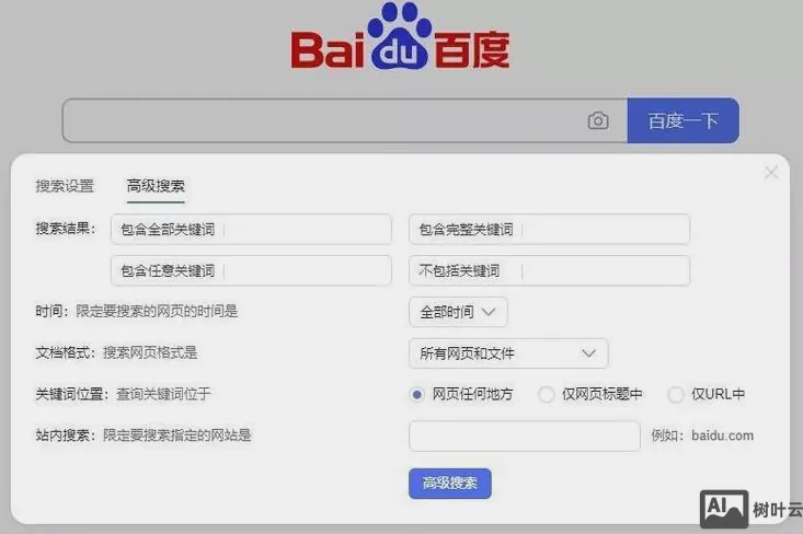 关键词标签(Keywords):还要不要写? 示例图