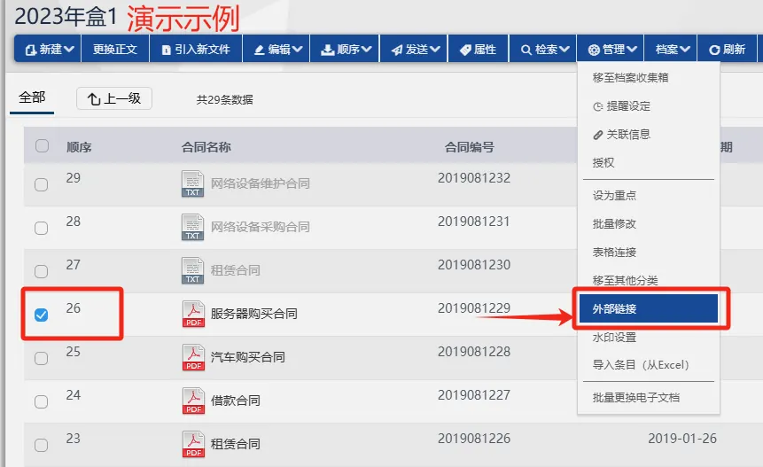 外链与权重:高质量反链怎么“赚”配图
