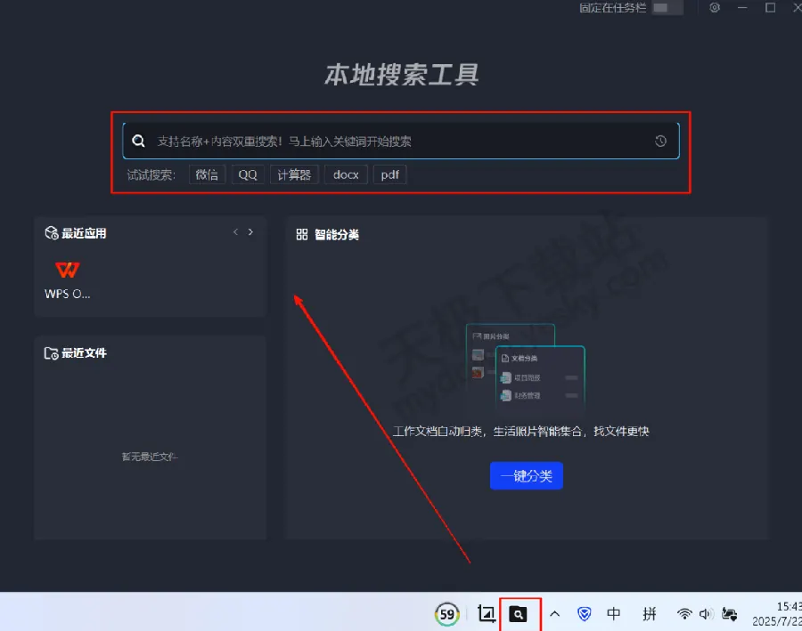 seo 配图 3