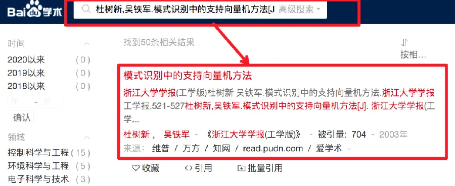 描述(Description)优化:搜索摘要里的“广告位”配图