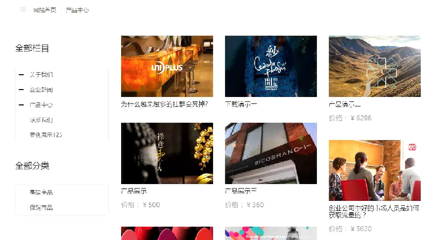 栏目页TDK设置：让每个栏目“各归其位”配图
