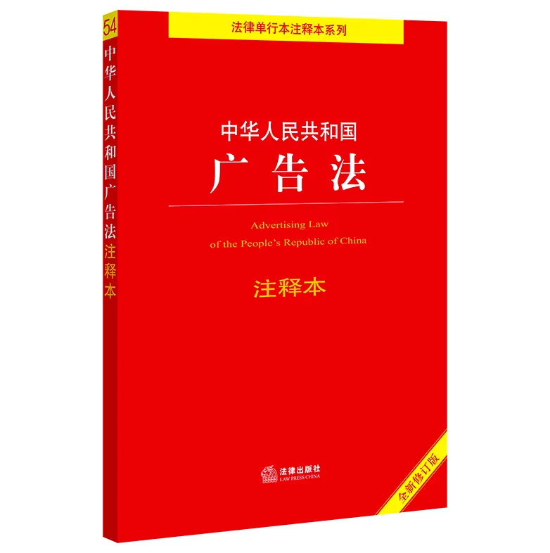 配图 3