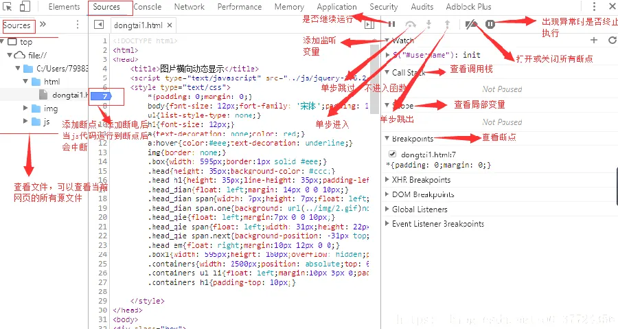 tdk 配图 3