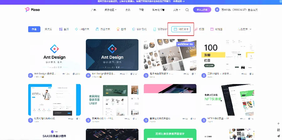 栏目页TDK设置：让每个栏目“各归其位” 示例图
