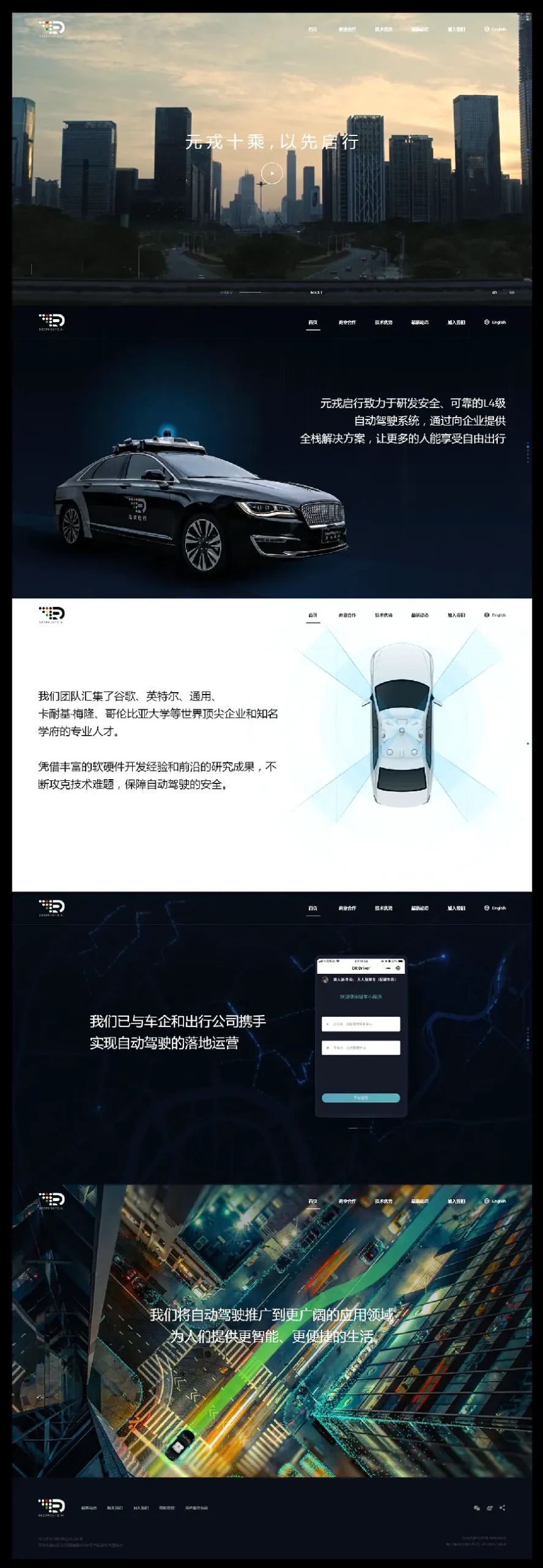 配图 3