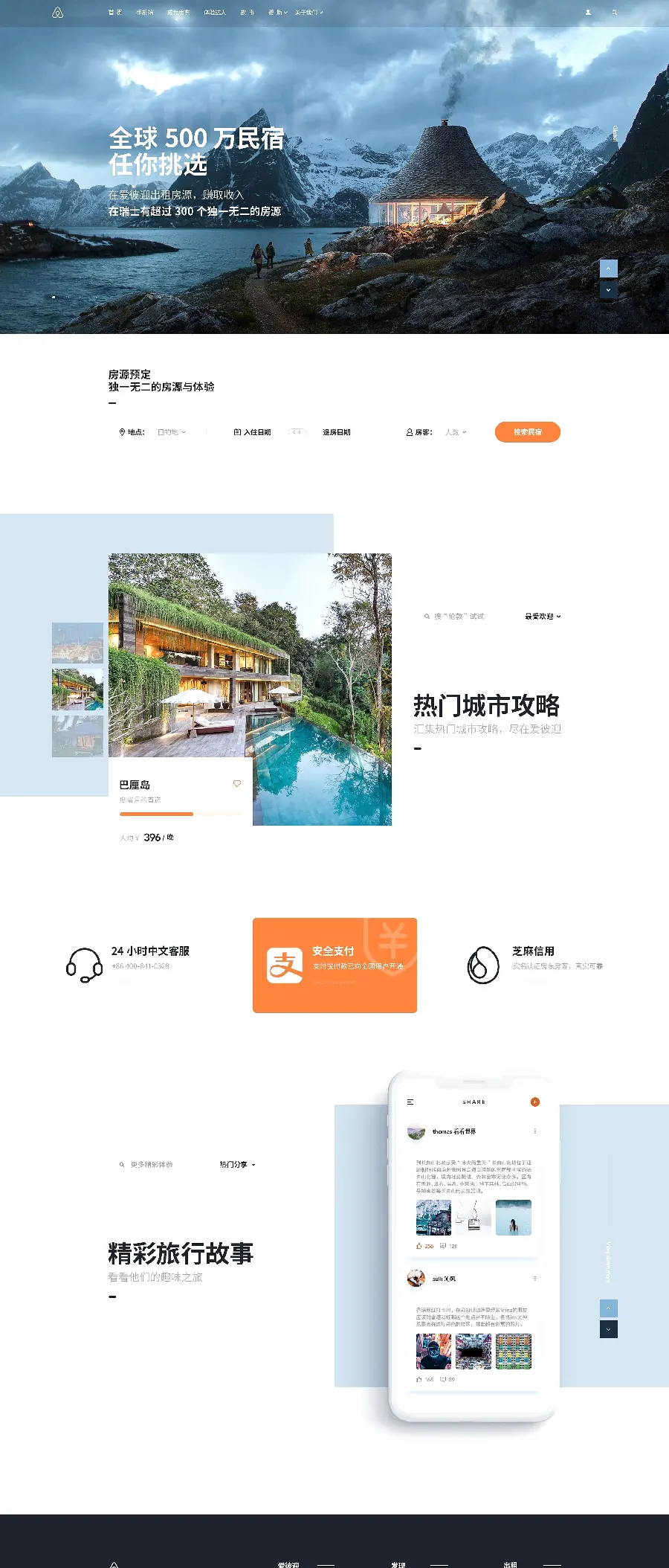 首页TDK设置:网站的“第一印象”配图