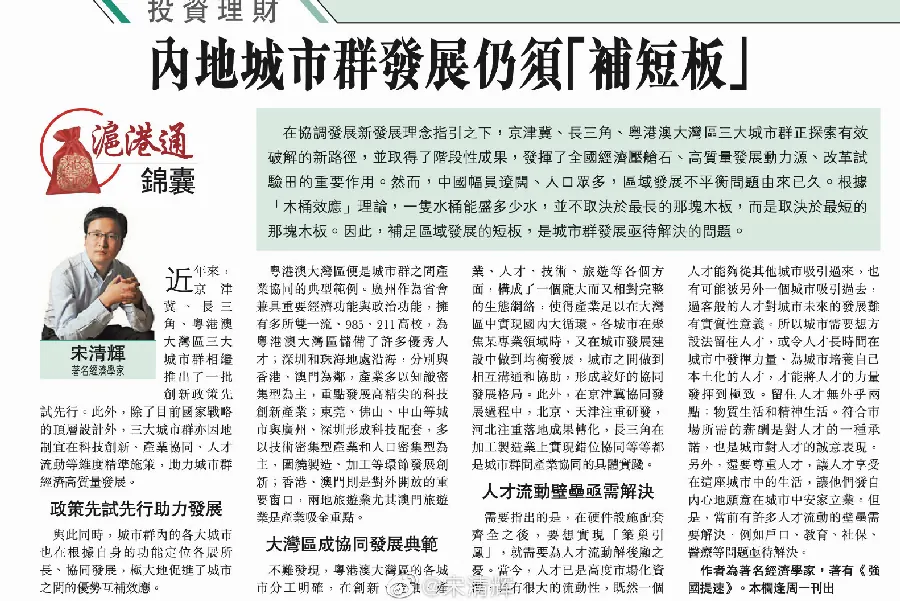 原创内容与收录：为什么“抄”来的排不上去 示例图