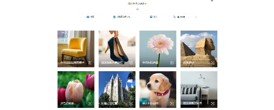 seo 配图 3
