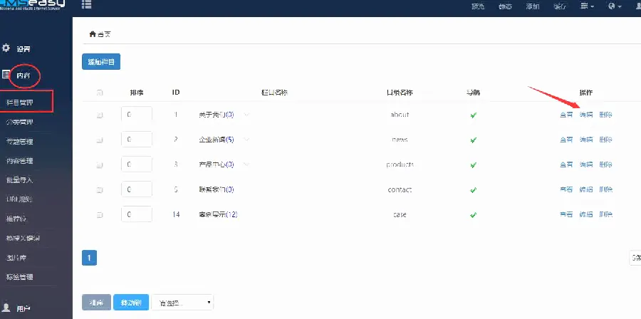 tdk 配图 3