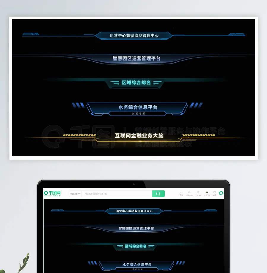 什么是TDK:标题、描述与关键词的“黄金三件套” 示例图