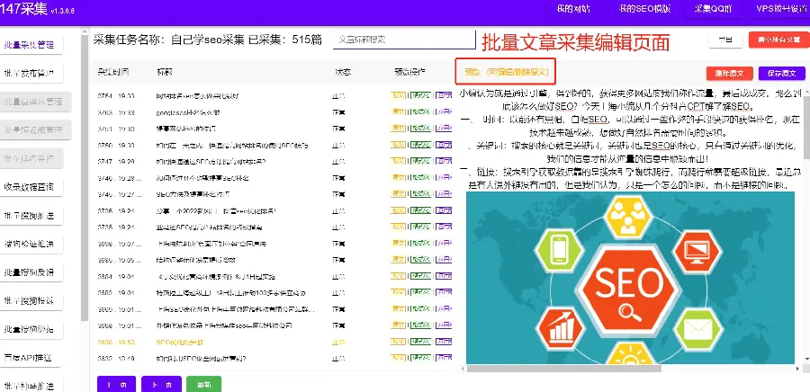 关键词标签(Keywords):还要不要写?