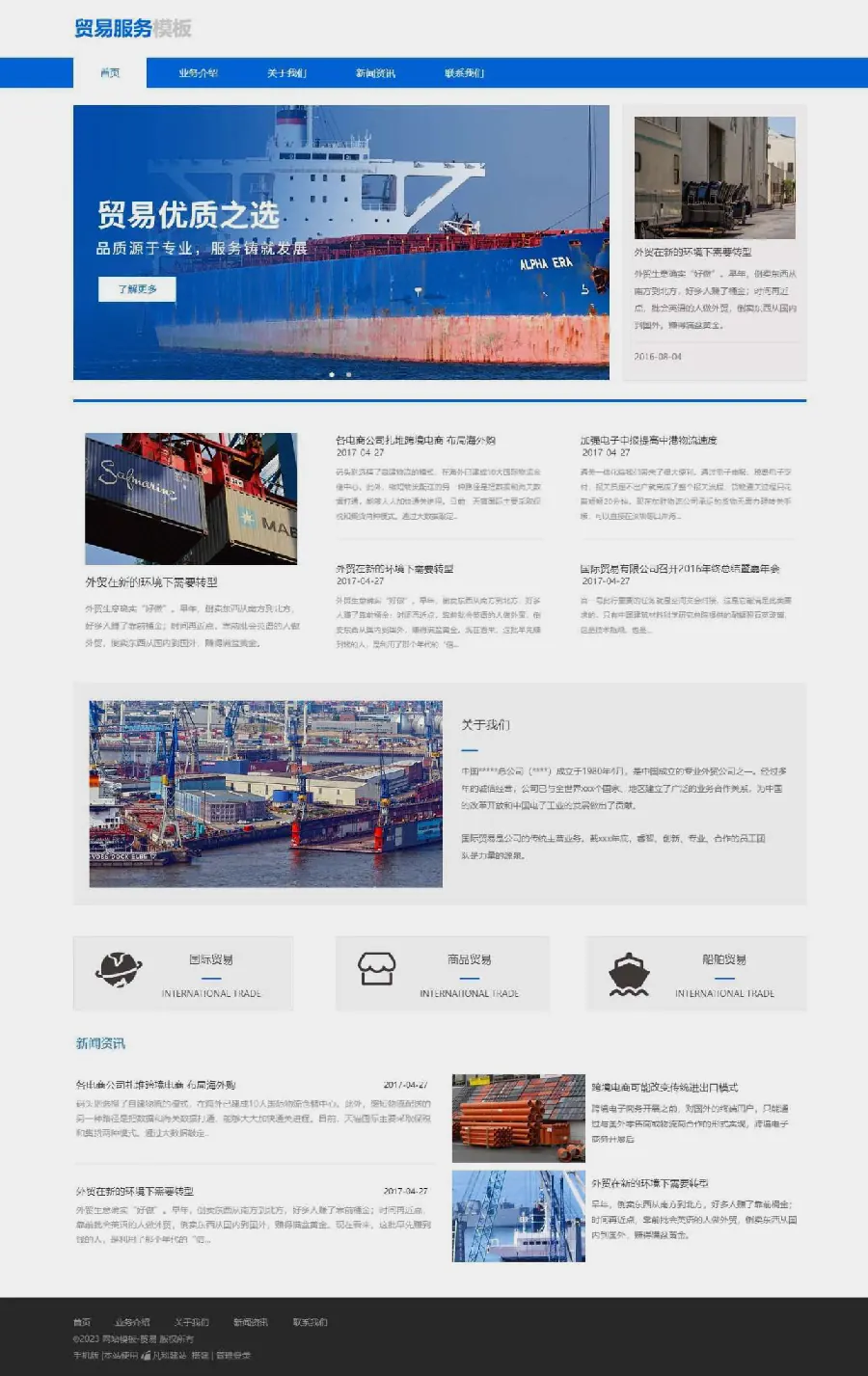 国际SEO:多语言网站的优化入门 示例图
