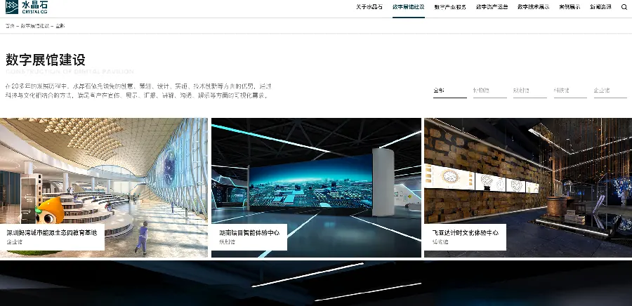 新站排名策略:从“收录”到“首页”的路径配图