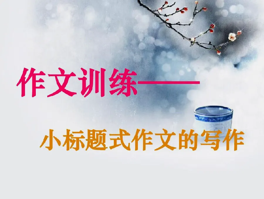 配图 3