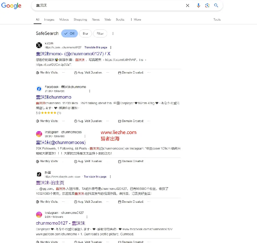 落地页与搜索意图:用户“想”什么,页面“给”什么