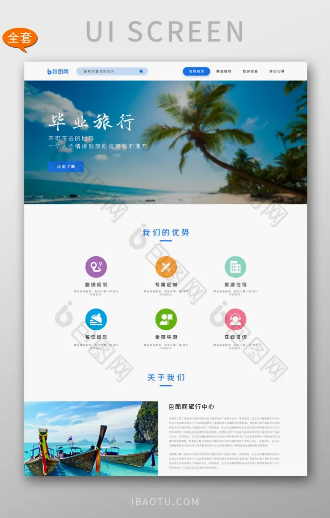 tdk 配图 3