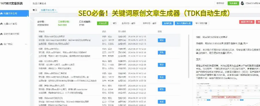 pm-basics-onpage 配图 3