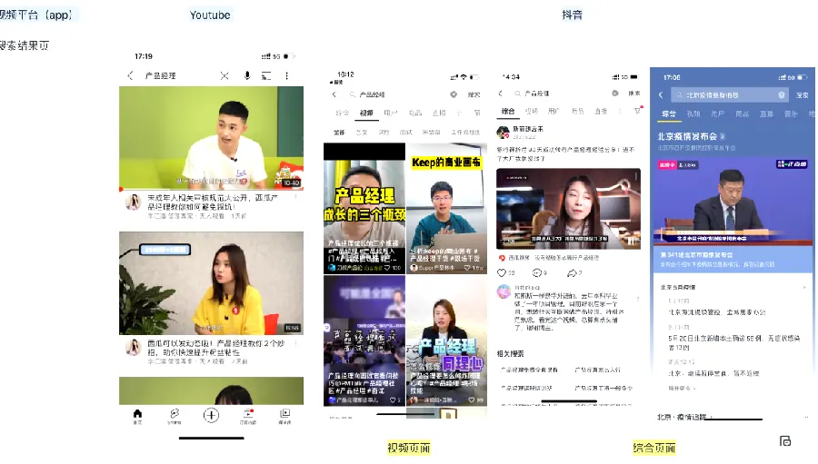 视频SEO:让视频在搜索中“出圈”配图