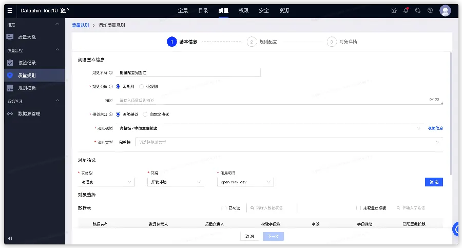 落地页质量评估:内容与体验 示例图