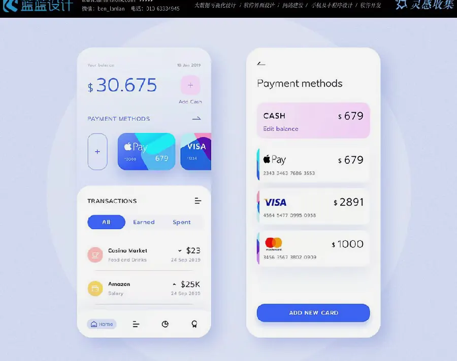移动端落地页:手机用户的“转化战场” 示例图