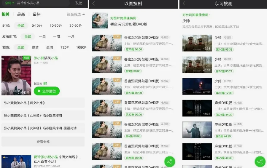 seo 配图 3